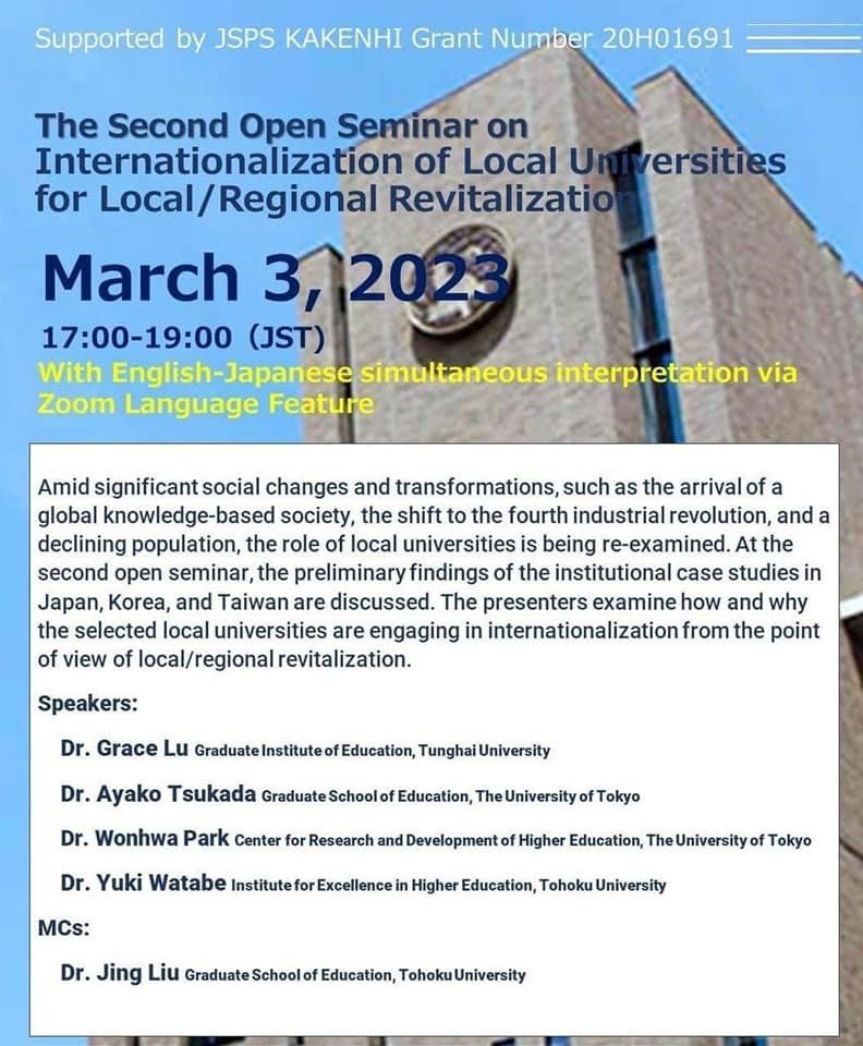 LPC joins webinar on internationalization of local institutions in Japan